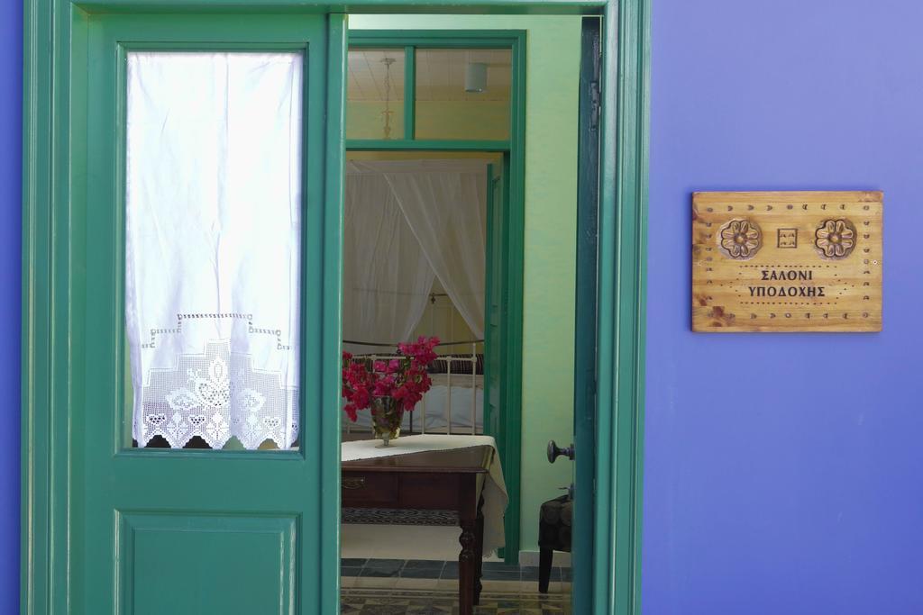 To Konatzi Tis Marikas Tzai Tou Yianni Guest House Като Дрис Екстериор снимка